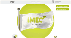 Desktop Screenshot of imec.pro