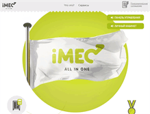 Tablet Screenshot of imec.pro